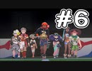 [ポケットモンスター ソード]新作の発売を前にしてゆるっと実況#6