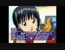 『日本縦断15日間列車の旅』みたいなギャルゲーやる#10