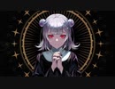 【CHAMiLi】MIRA【歌ってみた/ワンコーラス】