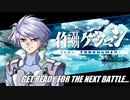 【MUGEN】作品別ゲジマシチームトーナメント Part.12.5