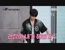 NCT LIFE in Gapyeong  (Ep8)