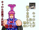 【VIPRPG】 フレイムさんスキャンダル