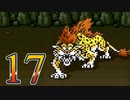 【実況】ドラゴンクエスト5をやる事にした。17【SFC版】