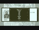 決め付けと総当たり：Return of the Obra Dinn vol.18