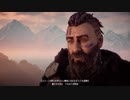 【実況】BOW！ゲーpart3【Horizon Zero Dawn】