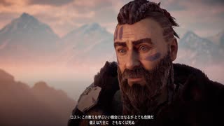 【実況】BOW！ゲーpart3【Horizon Zero Dawn】