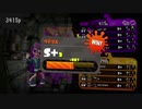 84日後にウデマエXになるイカ【スプラトゥーン2】
