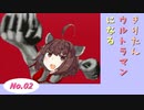 【SFC版ウルトラマン】きりたんウルトラマンになる #２ 【VOICEROID実況】