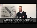【Thomas Cowan】スペイン風邪の正体