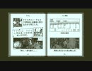 今更どこにいるか分からん：Return of the Obra Dinn vol.19