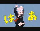 ぎおん / エゴロック(long ver.)【歌ってみた】