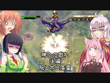 【アクトレイザー・ルネサンス】あかねん・ゴッド・マザーの街づくり【後編】