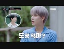 NCT LIFE in Gapyeong  (Ep10)