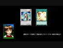 オンドゥル組ミ直シタンデスカ!?スーパードロー絵札の剣士オシリス!!