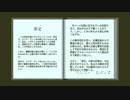 以上が報告です。：Return of the Obra Dinn vol.20