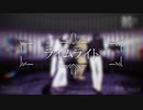 悪役トリオによる「ライムライト」