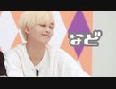 ドギョムのとんでもない幼少期【SEVENTEEN/日本語字幕/VLIVE/DK】