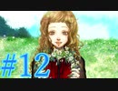 【実況】グノーシアをロールプレイ#12
