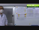 第2回　コロナワクチンについて知ってもらいたい（7/26作成）