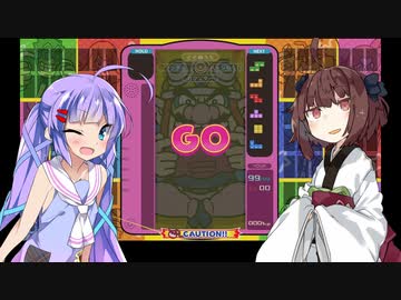 【テトリス99】T-spinできないきりたんのテトリス99【第二回原石祭】