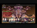 【ルフランの地下迷宮と魔女ノ旅団】ダンジョンも大所帯なら怖くない#33【実況】