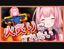 引退配信でやりたいことを語る周央サンゴ