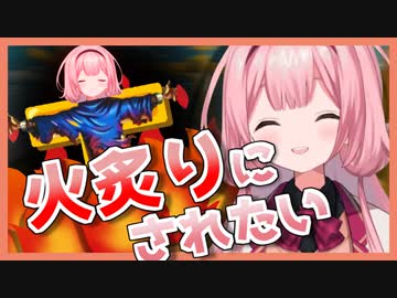 引退配信でやりたいことを語る周央サンゴ