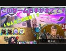 [シャドバ]　このゲーム、右手がすべて。　[Shadowverse][実況]