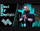第717回なーさんの「Dead by Daylight」