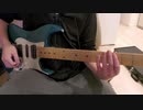 Don't say "lazy" guitar cover