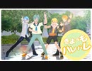 【UTAUカバー】きょうもハレバレ【 玖婥えれん・松田っぽいよ・穂歌ソラ・弄燠音レタ】