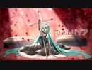 ヴァルパイア / 初音ミク【オリジナル】