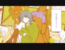 君の彼女/歌ってみた【まほろ】