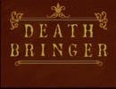 店頭デモ X68000版 DEATH BRINGER 1989日本テレネット