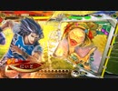 [三国志大戦]できるだけ365日間毎日ゲーセンに通いたい　その149