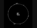 音声データの歌（NEUTRINO / No.7 / SEVEN）