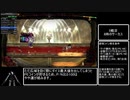 Library of Ruina 残響楽団接待RTA 1:28:22 解説付き part5