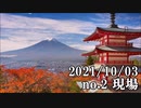 ショートサーキット出張版読み上げ動画7120