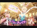 [ブルアカ] 船上のバニーチェイサー タイトル BGM 30分耐久
