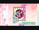 【サクラ大戦】祝25周年！シリーズ大ファン♀が想いを込めて実況！part1