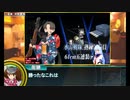 【艦これ】叢雲の決断2021夏　増援輸送作戦！地中海の戦い　甲E1