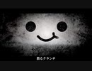 【KYE】ぴんく【UTAUカバー】