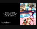 【人力SideM】シンデレラ曲短いのまとめ3【越境】
