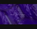 【MEIKO】幻燈ロマネスク（2021ver.）【オリジナル】