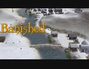 【VOICEVOX実況】MEGAMODを楽しもう！Part ２３【Banished】