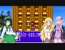 【ぬし釣りアドベンチャー】　ゆかりの冒険　1日目　【ゆかり実況】