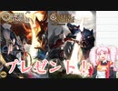 【オラクルエンジン】ルールブック＋サプリメント　プレゼント企画！
