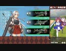 【艦これ】山風改二・最上改二単発任務
