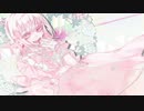 【ラブライブ！虹ヶ咲学園スクールアイドル同好会】 Dream with You 歌ってみた 【奏】