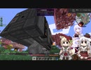 エミューちゃんのMinecraft大戦争Part３【オリキャラでVOICEROID実況】